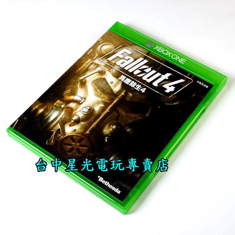 【Xbox One原版片】☆ 異塵餘生4 Fallout4 含海報 ☆【中文版 中古二手商品】台中星光電玩