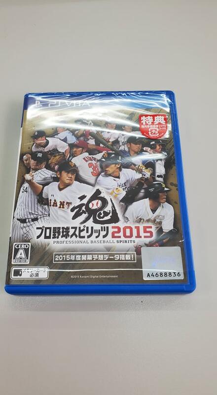 PSVITA 二手遊戲 職棒野球魂2015 日文版
