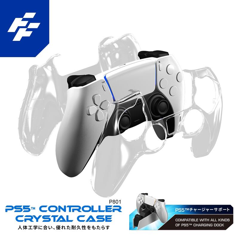 摩力科 新品 現貨 PS5 Flashfire DualSense Case 手把水晶保護殼 4718091511591
