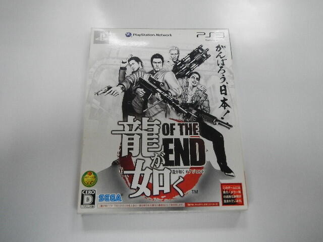 PS3 日版 GAME 人中之龍 Of the End (43095322) 