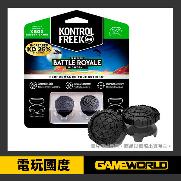 KontrolFreek Battle Royale Nightfall 頂級 3D 類比套 桿套 多平台【電玩國度】