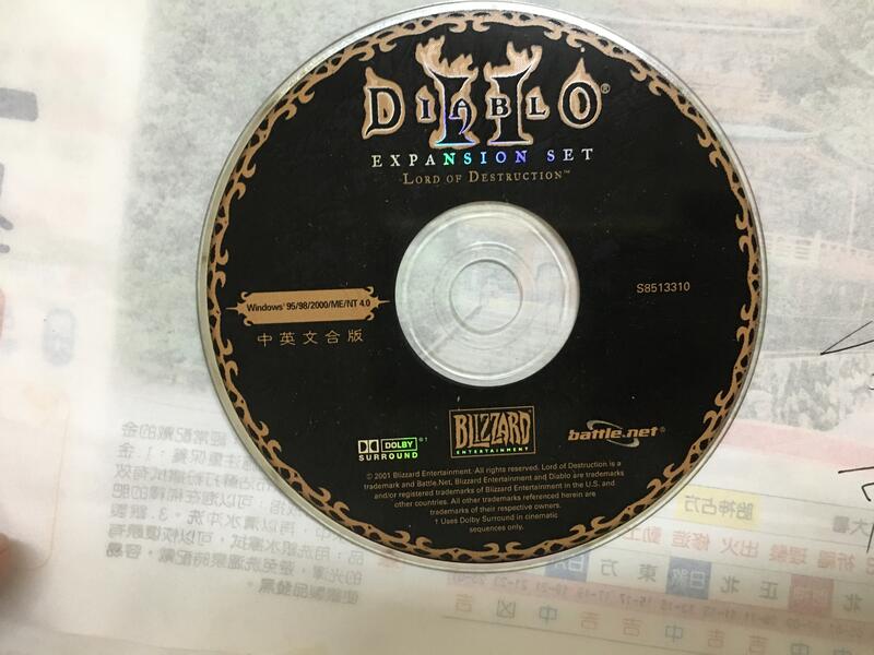 暗黑破壞神 DIABLO II EXPANSION SET 中英文合版 PC GAME 電腦遊戲  C91