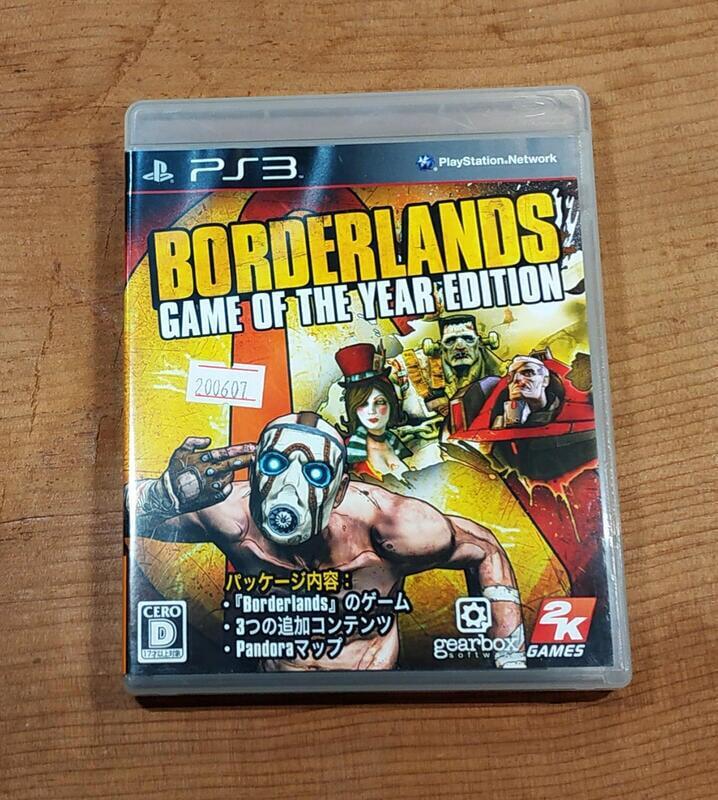 便宜賣！PS3日版遊戲- BORDERLANDS 邊緣禁地 年度版（瘋電玩）無刮