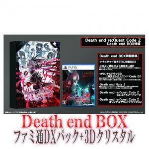 【勁多野】EBTEN店鋪版預購 09/19發售 PS5 死亡終局 輪迴試煉  Code Z  Fami通 DX水晶套裝