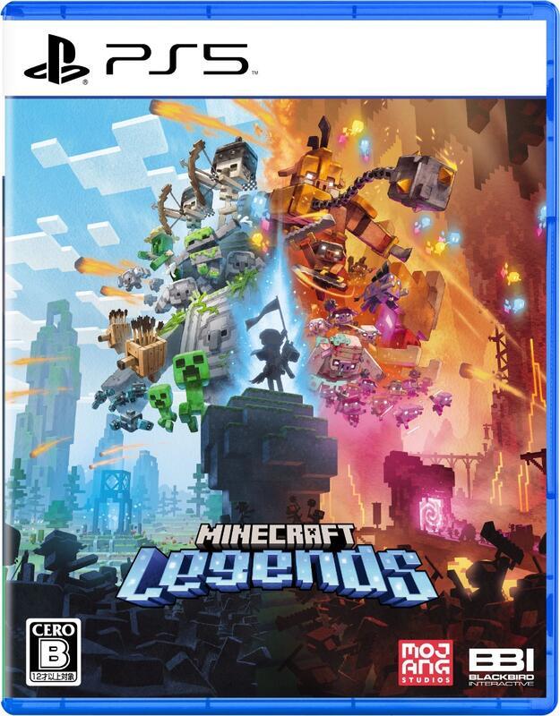 (現貨)PS5 我的世界傳奇 Minecraft Legends  中日文版