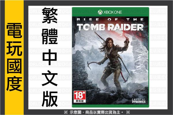 XONE 古墓奇兵：崛起 ＊中文版＊Tomb Raider(XBOXONE遊戲)2015-11-10【電玩國度】