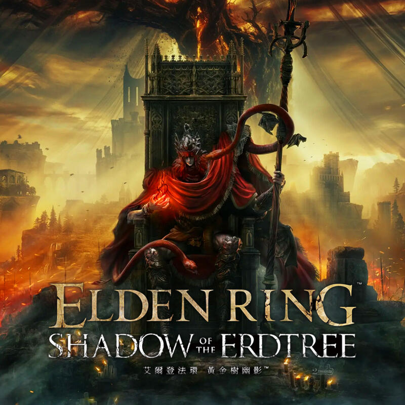 預購 PS5《艾爾登法環 黃金樹幽影》中文版 一般版 遊戲片 ELDEN RING 動作RPG