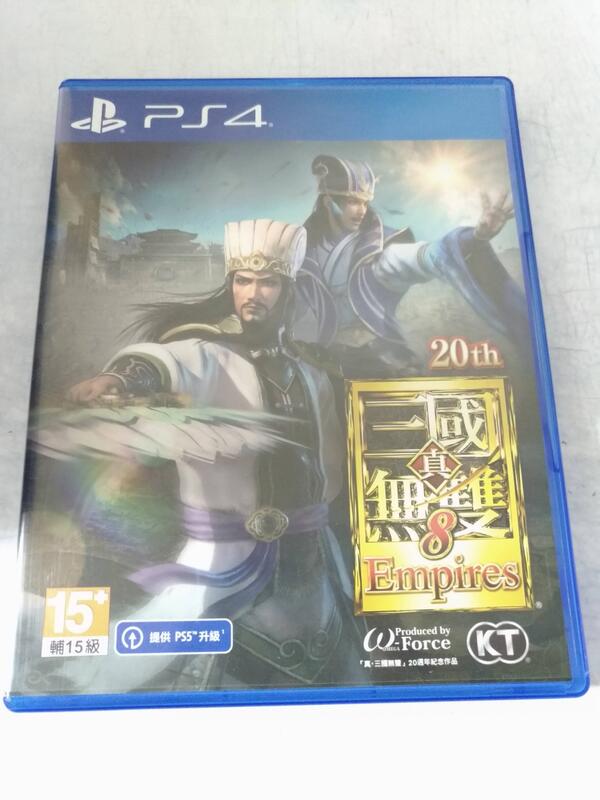(兩件免運)(二手) PS4 真三國無雙 8 帝王傳 中文版 