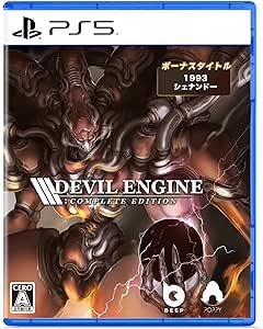 (現貨)PS5 Devil Engine 完全版 中日文版
