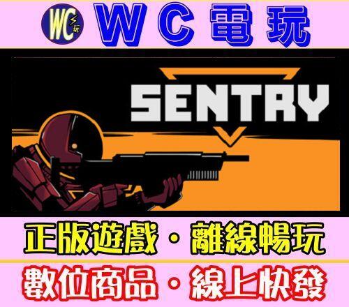 【WC電玩】SENTRY 中文 PC離線STEAM遊戲 哨衛計畫 塔防第一人稱射擊遊戲