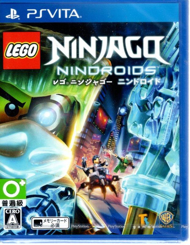 PSV 遊戲 樂高旋風忍者 機械忍者 LEGO Ninjago Nindroids 日文日版 【板橋魔力】