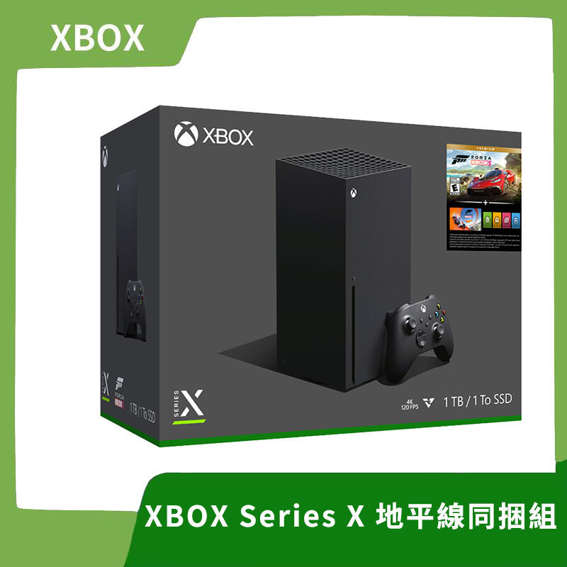 【售出】台灣公司貨 XBOX SERIES X 主機 極限競速 地平線同捆 賽車 Forza XSX 【一樂電玩】