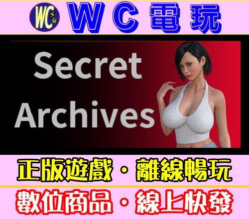 【WC電玩】絕密檔案 中文 PC離線STEAM遊戲 Secret Archives