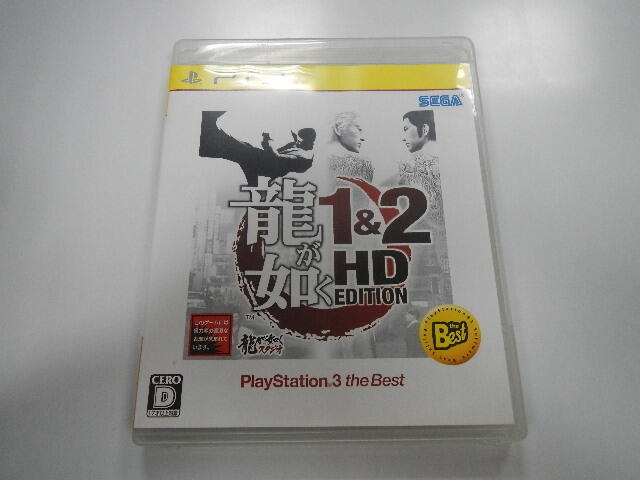 PS3 日版 GAME 人中之龍 1&amp;2 HD EDITION (43157556) 