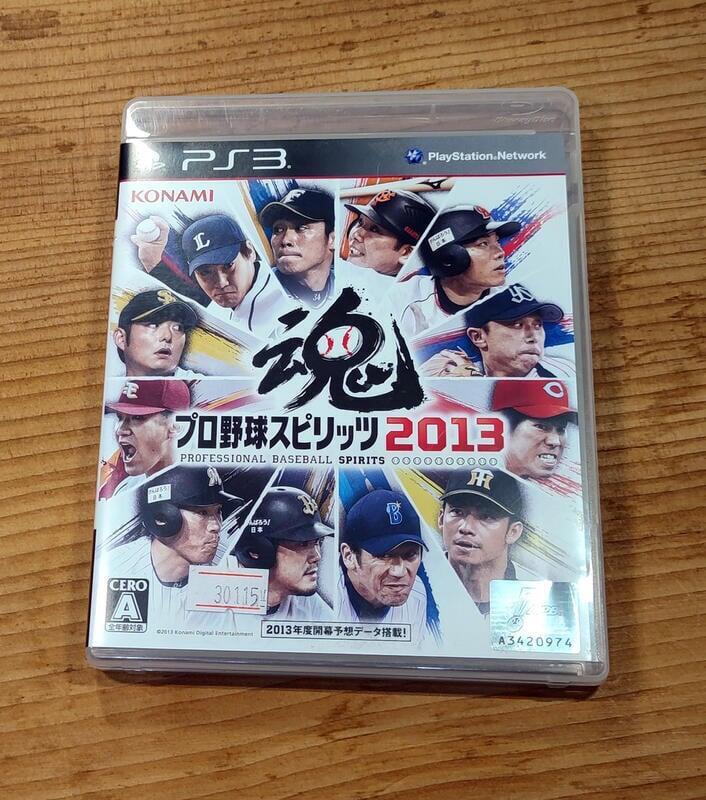 便宜賣！PS3日版遊戲- 職棒野球魂 2013（瘋電玩）
