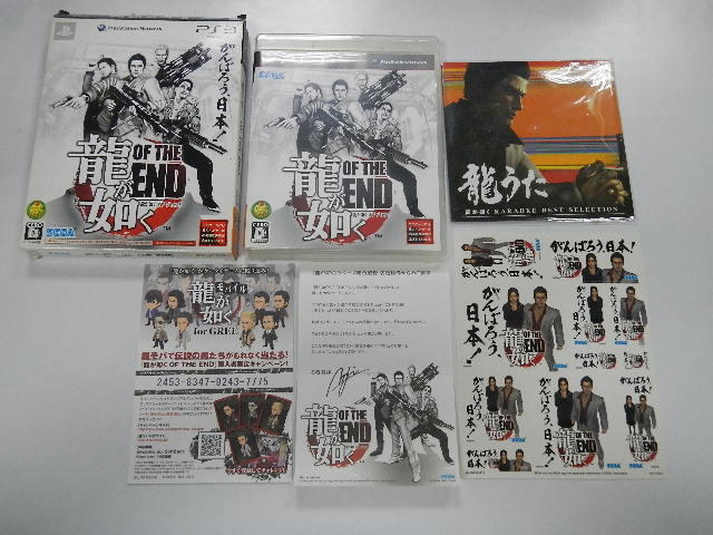 PS3 日版 GAME 人中之龍OF THE END (附特典CD)(43173716) 