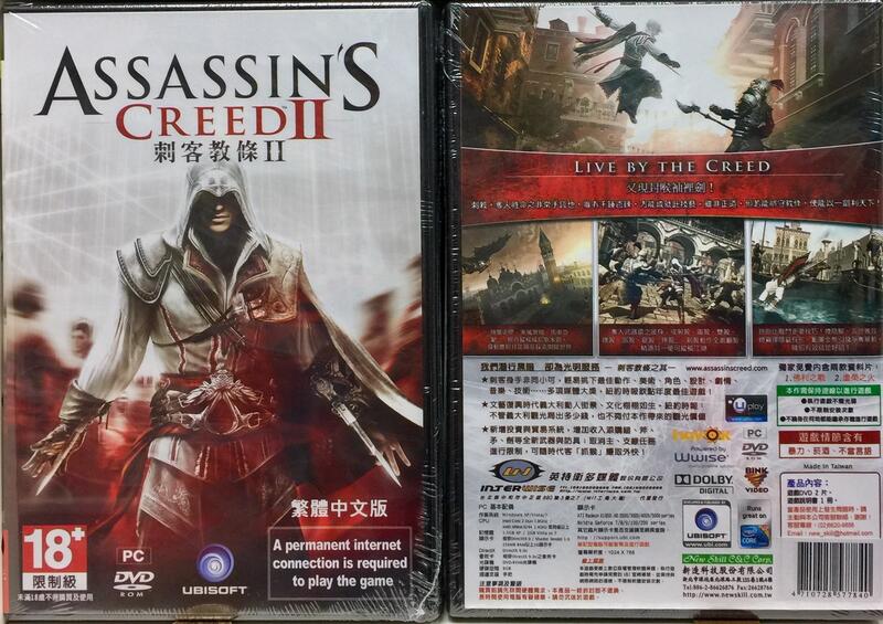 "PC實體現貨" 刺客教條2 中英文版 Assassin's Creed II