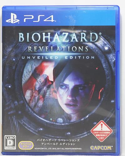 PS4 惡靈古堡 啟示 中文字幕 Biohazard Revelations Unveiled Edition 日版