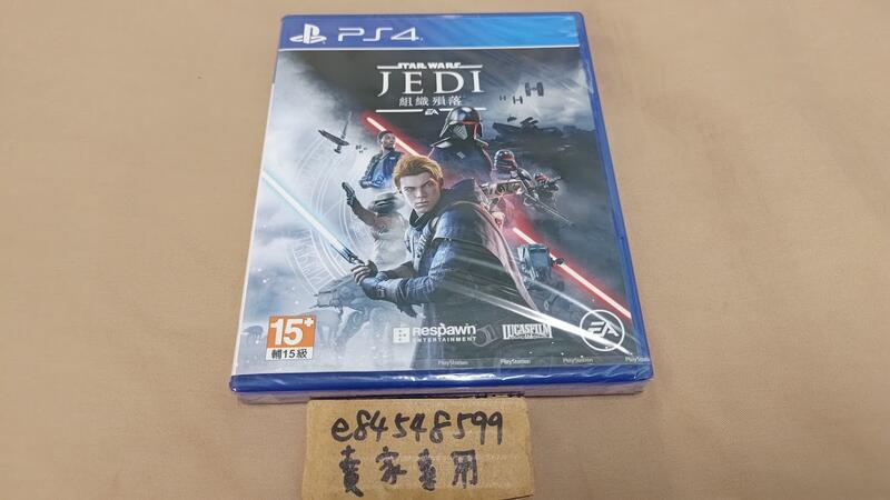 【全新現貨】PS4 星際大戰 絕地：組織殞落 中文版 Star Wars Jedi: Fallen Order 美商藝電