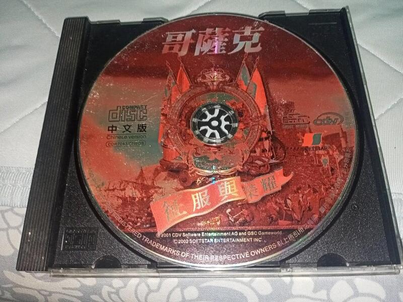 正版電腦遊戲 -   哥薩克：征服與榮耀 (1CD 中文版)