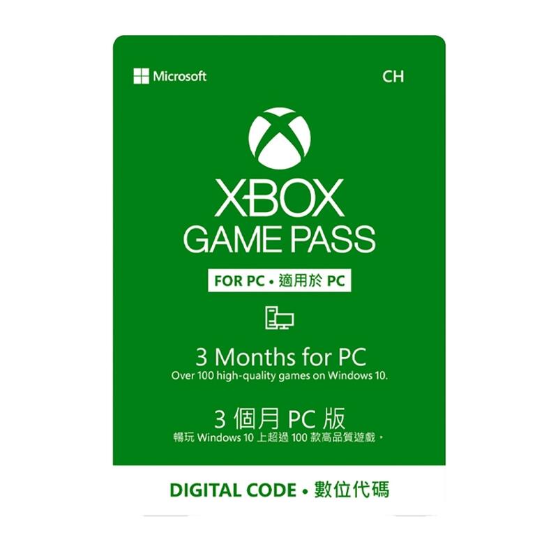 Microsoft 微軟 Xbox Game Pass 3個月 PC