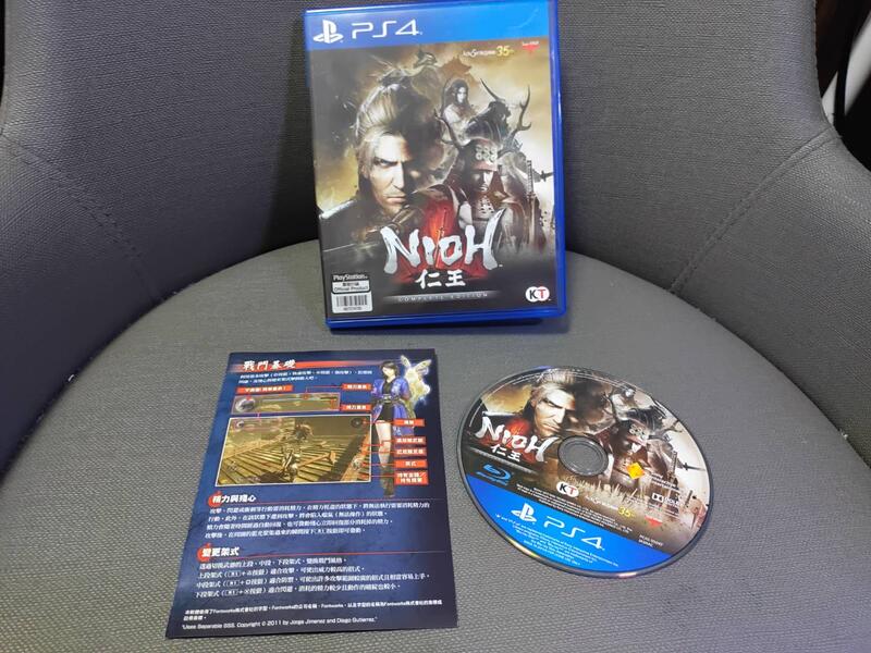 絕版稀有 PS4實體遊戲光碟 仁王 完全版/完整版 Nioh 1中文版