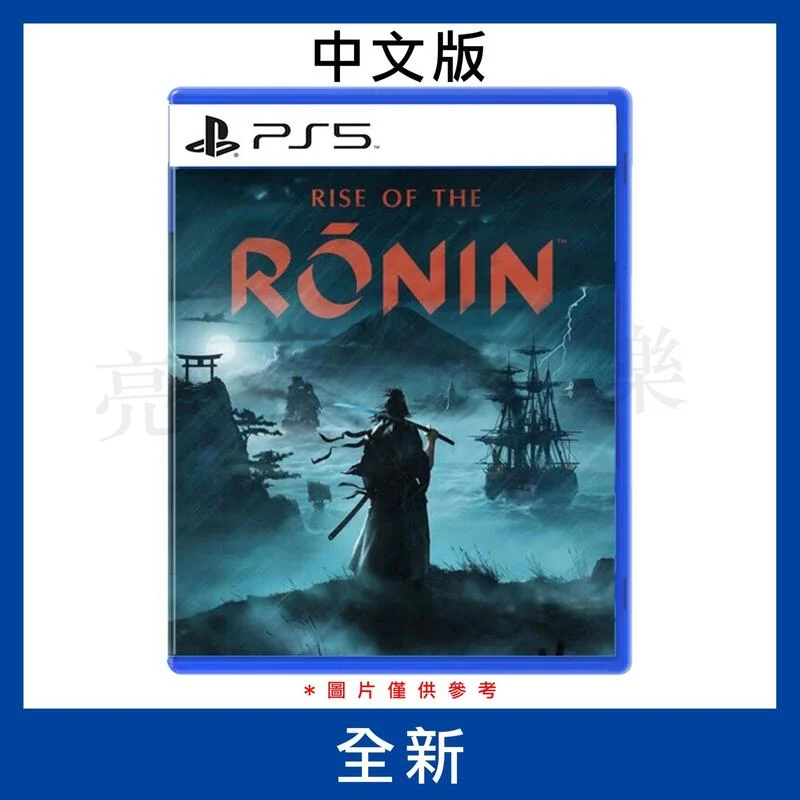 【德周 新竹店】（新品含稅）PS5浪人崛起 Rise of the Ronin 中文版【EE3214】