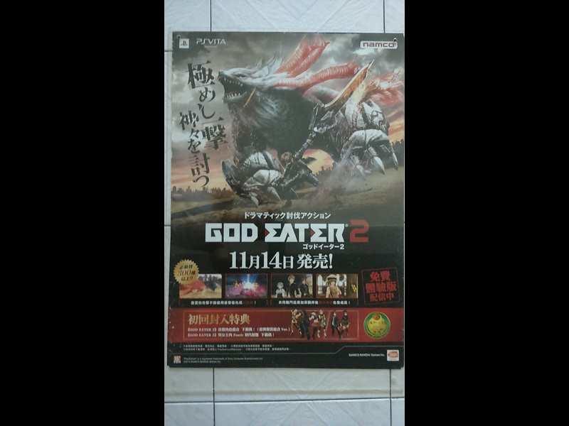 ★電玩海報★  God Eater 噬神戰士          日本絕版宣傳海報  1