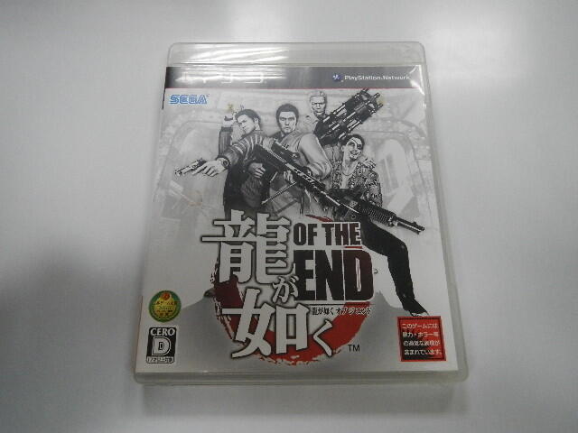 PS3 日版 GAME 人中之龍 Of the End (43108664) 