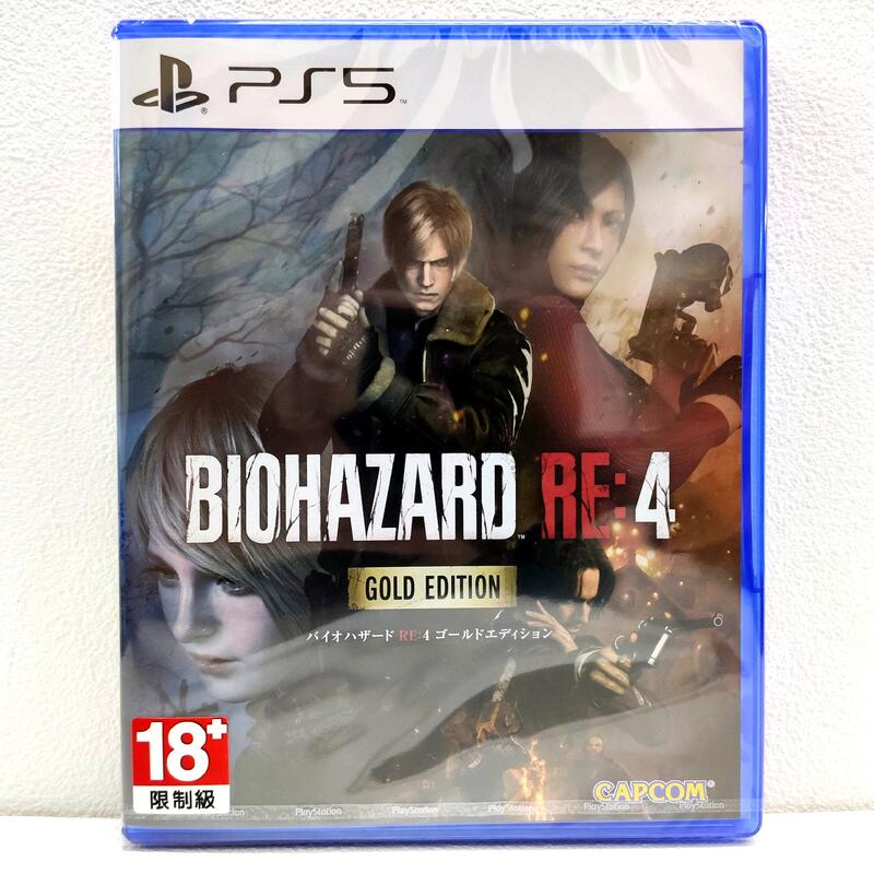 PS5 惡靈古堡4 Remake 生化危機4 Biohazard 4 Re 重製版 中文 黃金版 雙封面