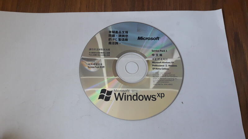 懷舊記念 光碟 Microsoft windows XP 中文版 二手 D07