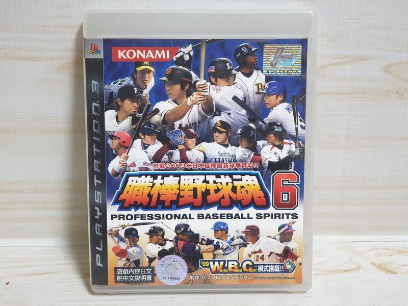 {哈帝電玩}~PS3 原版遊戲 職棒野球魂 6 Professional Baseball 日文亞版 光碟無刮 有盒書~