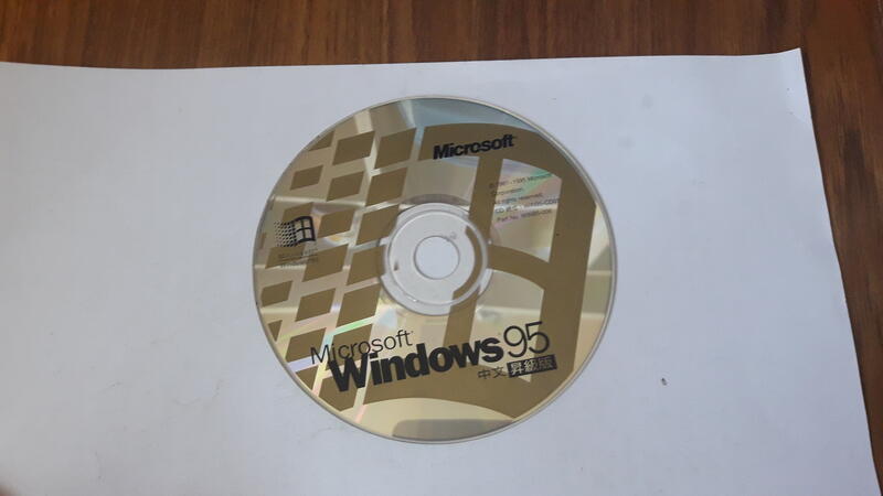 懷舊記念品 WIN 95 二手 microsoft windows 95 中文 昇級版 二手 D07