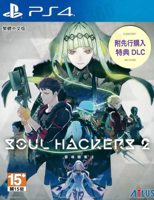PS4亞版全新品~ 靈魂駭客2  SOUL HACKERS II 2( 中文版)~下標免運費