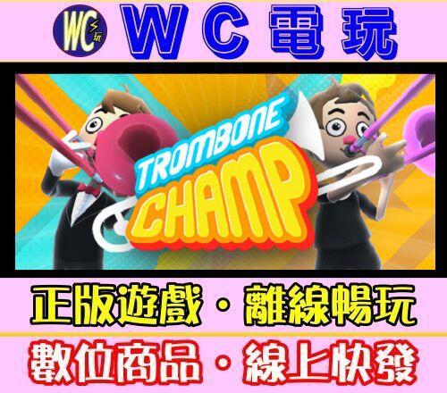 【WC電玩】長號冠軍 中文 PC離線STEAM遊戲 Trombone Champ 長號節奏遊戲
