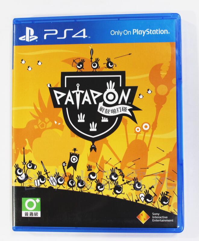 PS4 戰鼓啪打碰 重製版 PATAPON (中文版)**(二手片-光碟約9成8新)【台中大眾電玩】