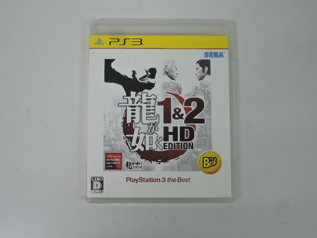 PS3 日版 GAME 人中之龍 1&amp;2 HD EDITION (43193332) 