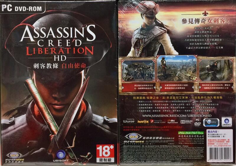 刺客教條 自由使命 HD 英文版 Assassin's Creed Liberation HD