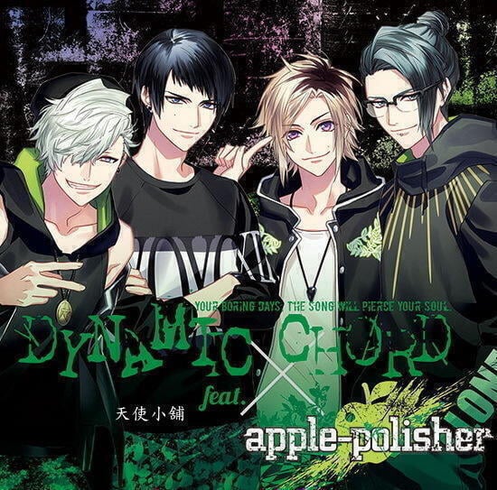 【天使小舖】乙女 日文 pc game - DYNAMIC CHORD feat.apple-polisher