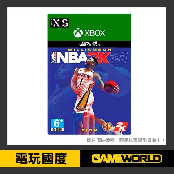 【現貨】XBOX NBA 2K21 次世代標準版 / 中文版 / 下載版【電玩國度】