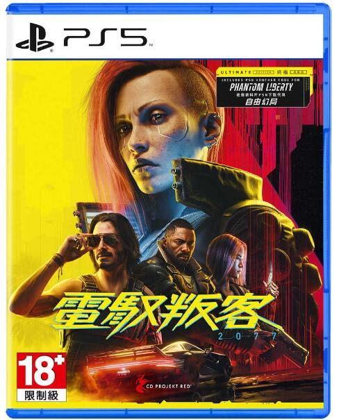 【全新現貨】 PS5  電馭叛客2077：終極版 Cyberpunk 2077 中文一般版