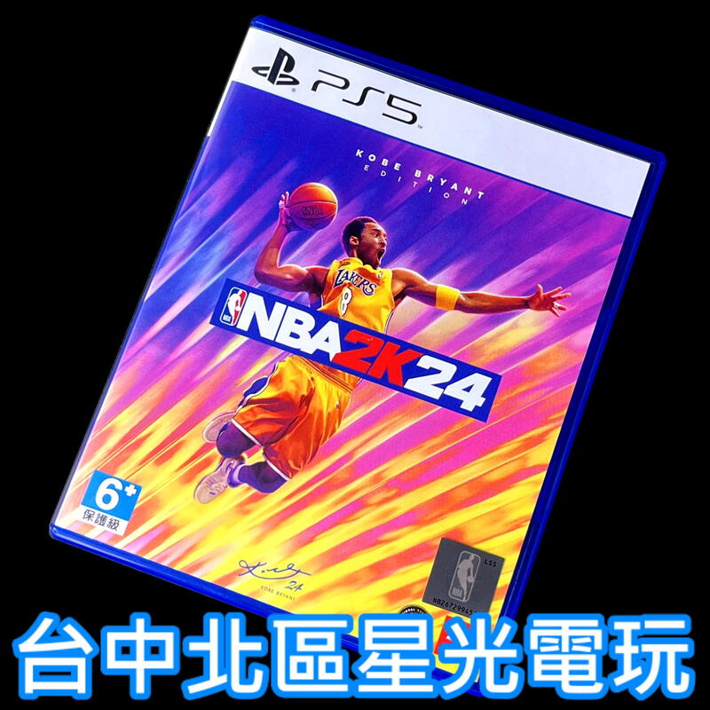 缺貨【PS5原版片】☆ NBA 2K24 Kobe Bryant 柯比布萊恩版 科比 ☆中文版中古二手【台中星光】