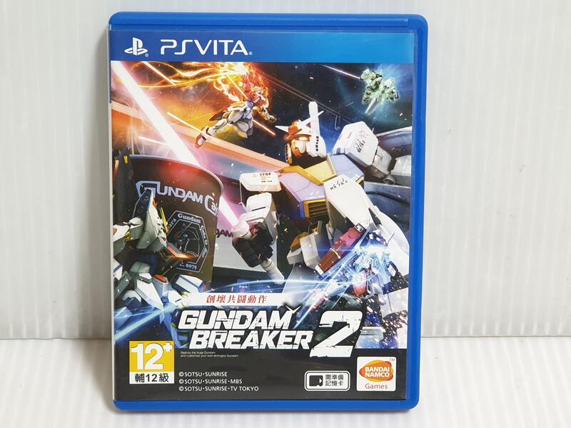 {哈帝電玩}~PSV 原版遊戲 鋼彈創壞者2 Gundam Breaker2 中文版 有盒書~