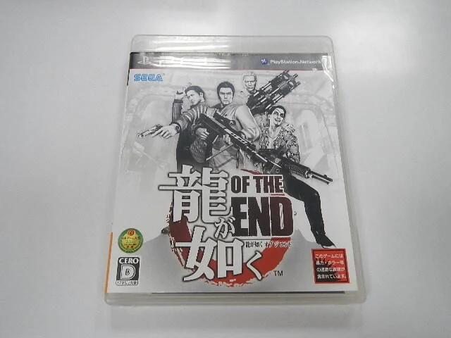 PS3 日版 GAME 人中之龍 Of the End (43153244) 