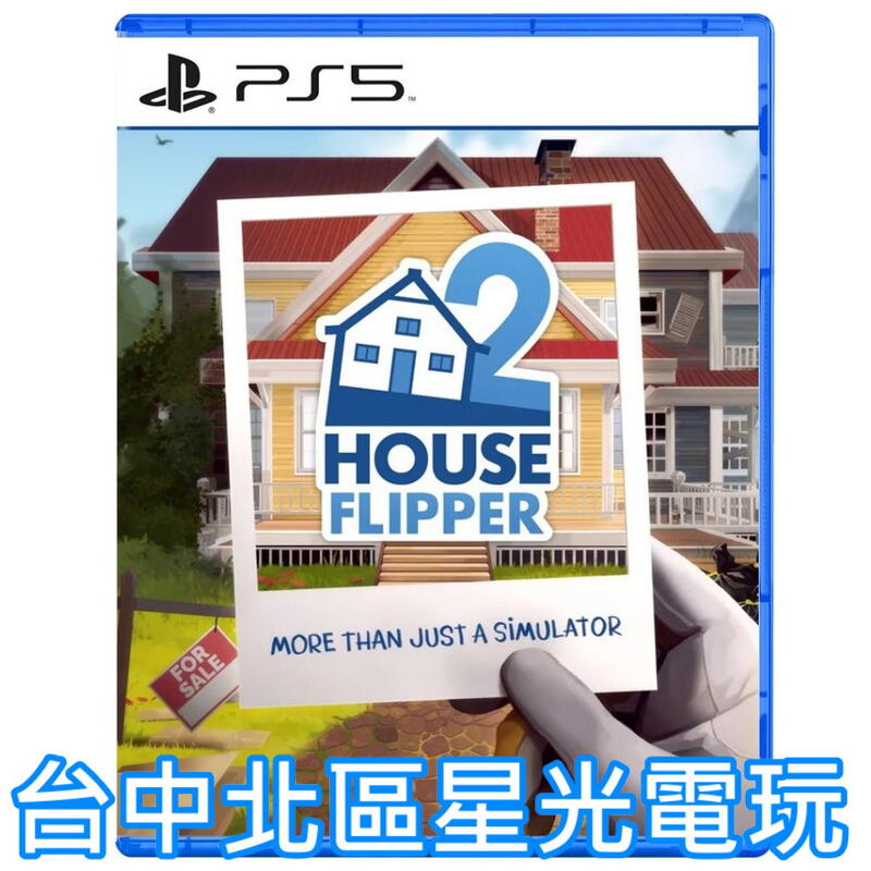 預購 3/21上市【PS5原版片】☆ 房產達人2 House Flipper 2 ☆ 中文版全新品【台中星光電玩】