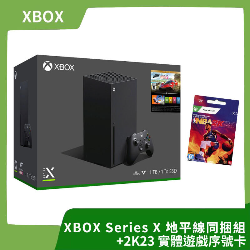 【售完】台灣公司貨 XBOX SERIES X 主機 極限競速 地平線同捆 附2K23 實體遊戲序號卡 【一樂電玩】