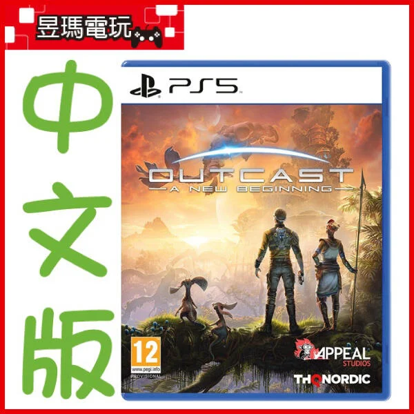 【現貨免運費】PS5 時空英豪 新開始 中文版 Outcast A New Beginning 3/15發售㊣昱瑪電玩㊣