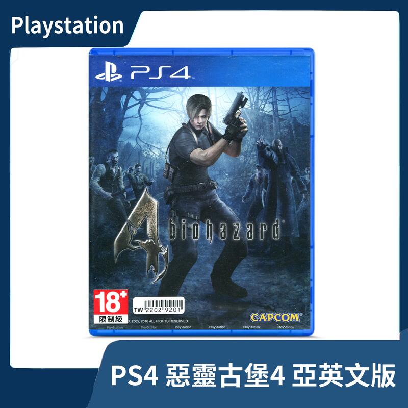【全新現貨】PS4 惡靈古堡4 英文版 亞版 無中文 里昂 非重製版 RESIDENT EVIL【一樂電玩】