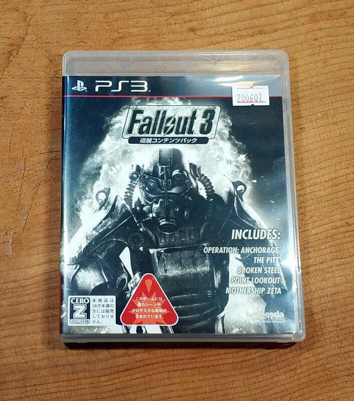 便宜賣！PS3日版遊戲- 異塵餘生3 Fallout 3 追加關卡包（瘋電玩）