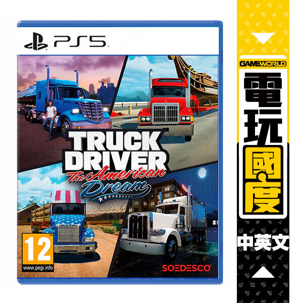 PS5 卡車司機 :美國夢 / 中英文版【電玩國度】